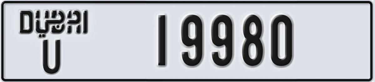 UAE License Plate Dubai U 19980