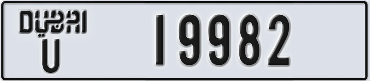 UAE License Plate Dubai U 19982