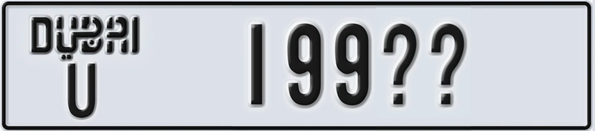 UAE License Plate Dubai U 199XX