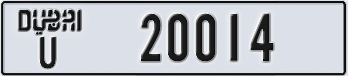 UAE License Plate Dubai U 20014