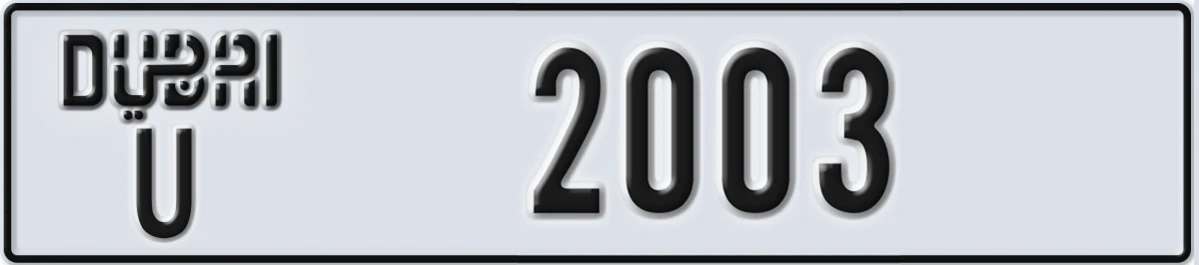 UAE License Plate Dubai U 2003