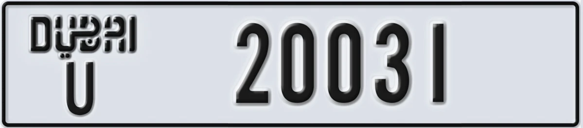 UAE License Plate Dubai U 20031
