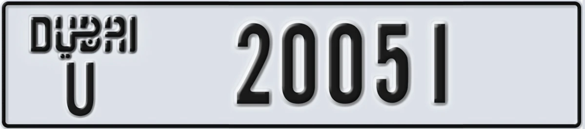 UAE License Plate Dubai U 20051