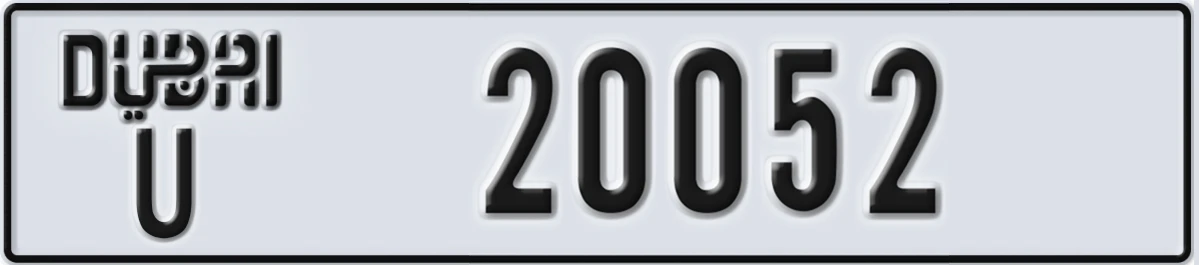 UAE License Plate Dubai U 20052