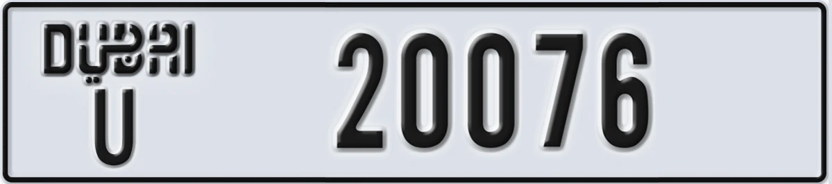 UAE License Plate Dubai U 20076