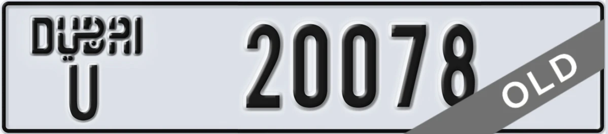 UAE License Plate Dubai U 20078