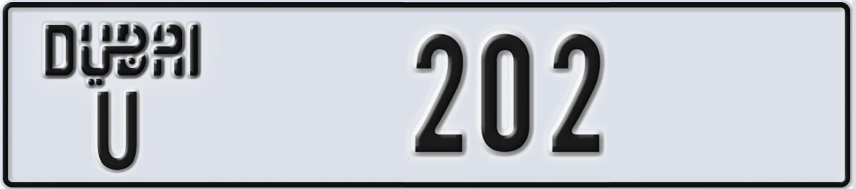 UAE License Plate Dubai U 202
