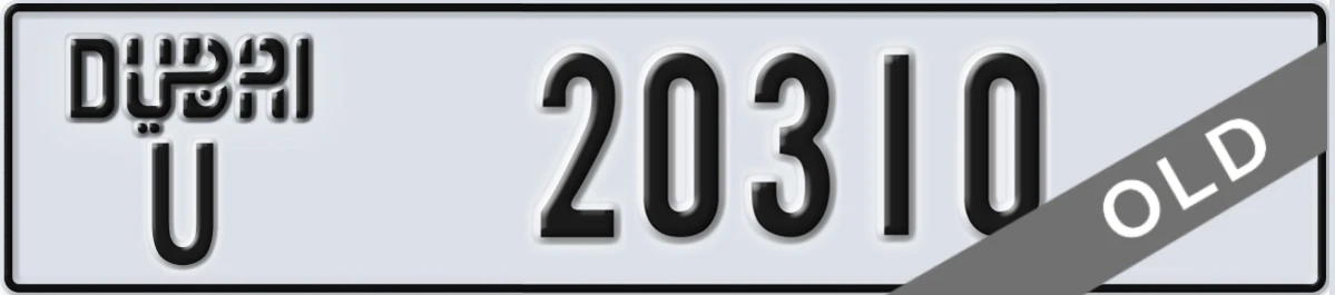 UAE License Plate Dubai U 20310