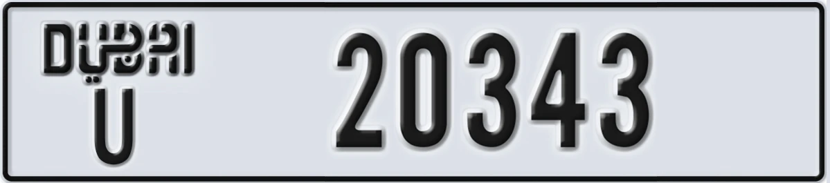 UAE License Plate Dubai U 20343