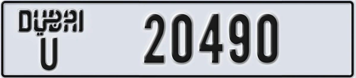 UAE License Plate Dubai U 20490