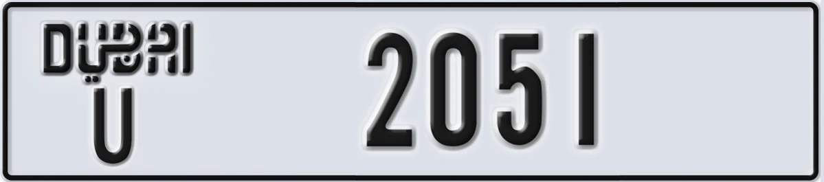 UAE License Plate Dubai U 2051