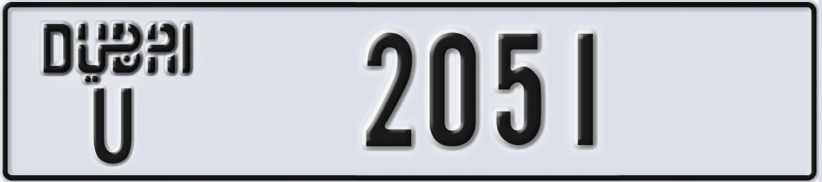 UAE License Plate Dubai U 2051