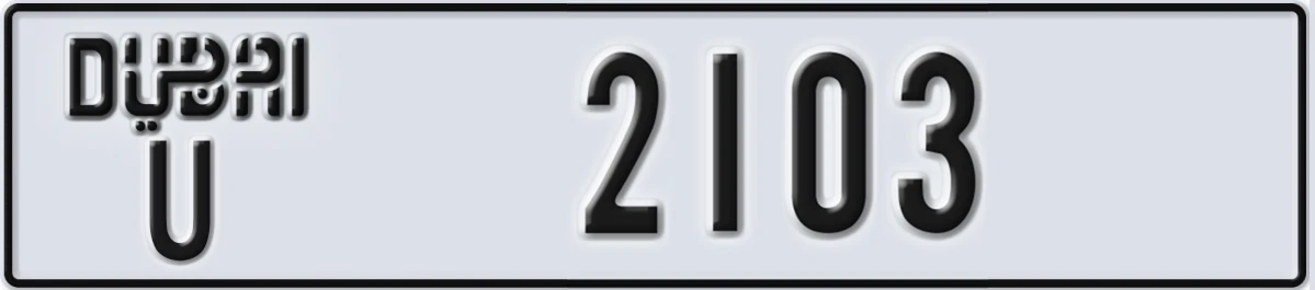 UAE License Plate Dubai U 2103