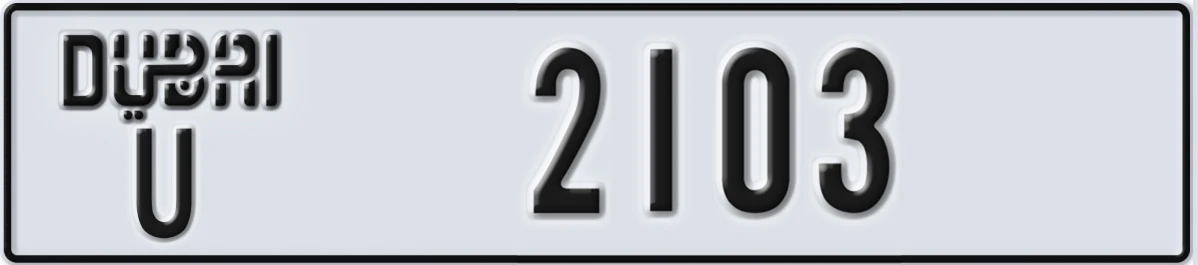 UAE License Plate Dubai U 2103