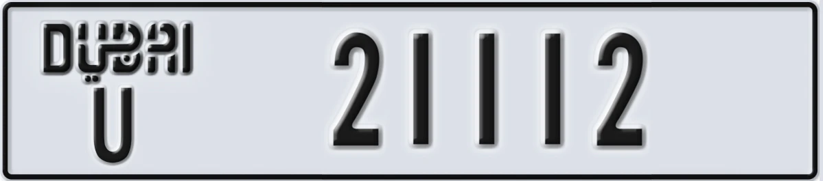 UAE License Plate Dubai U 21112