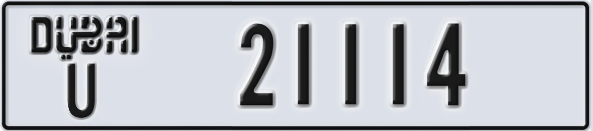UAE License Plate Dubai U 21114