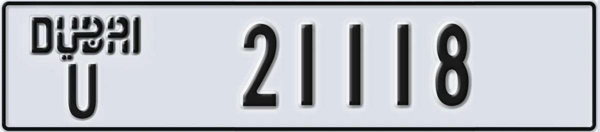 UAE License Plate Dubai U 21118