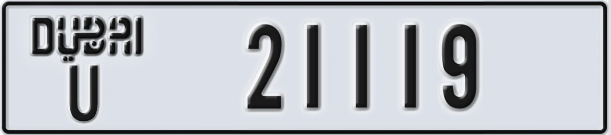 UAE License Plate Dubai U 21119