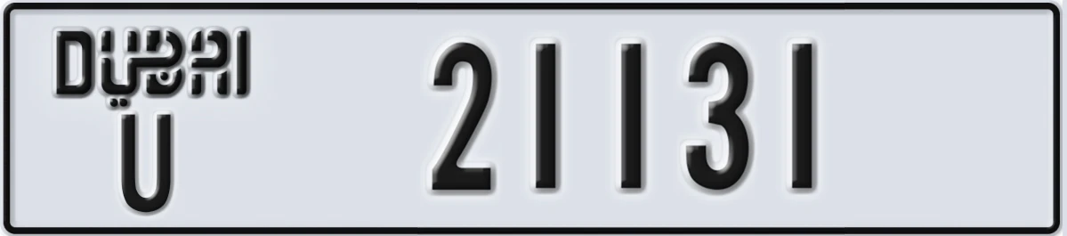UAE License Plate Dubai U 21131