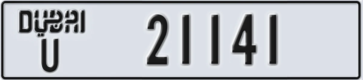 UAE License Plate Dubai U 21141