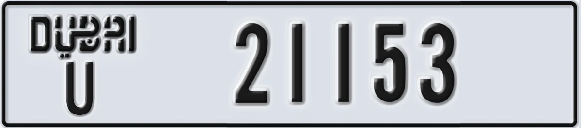 UAE License Plate Dubai U 21153