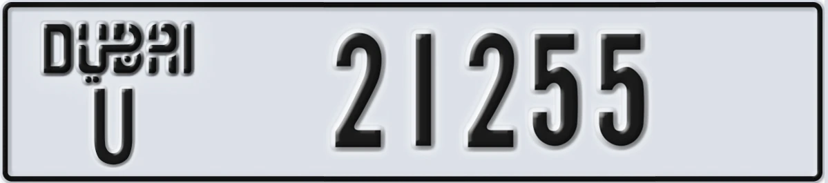 UAE License Plate Dubai U 21255
