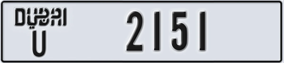 UAE License Plate Dubai U 2151