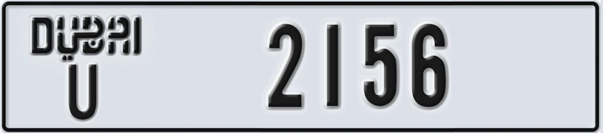 UAE License Plate Dubai U 2156