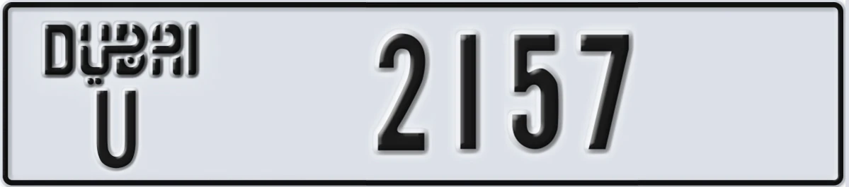 UAE License Plate Dubai U 2157