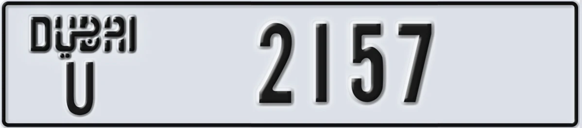 UAE License Plate Dubai U 2157