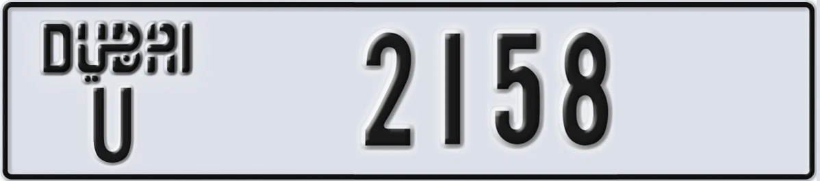UAE License Plate Dubai U 2158
