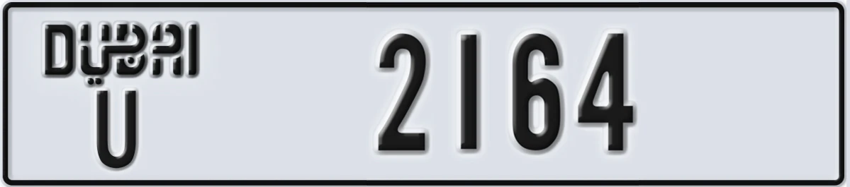 UAE License Plate Dubai U 2164