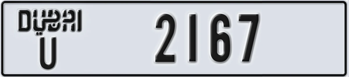 UAE License Plate Dubai U 2167