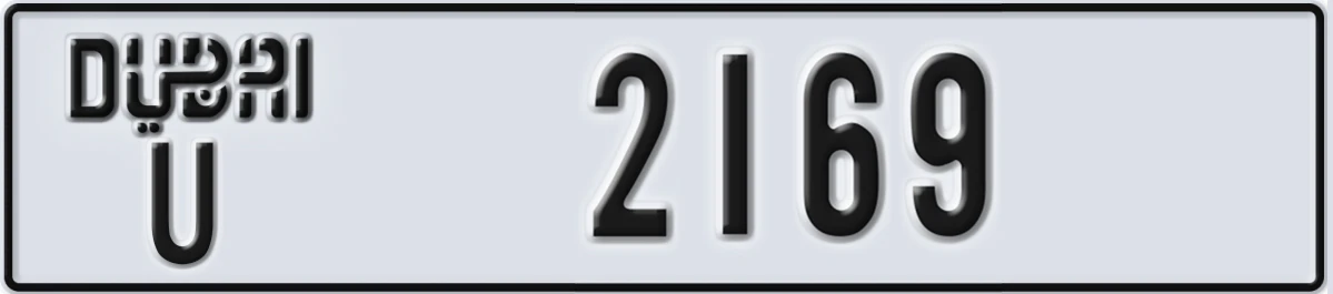UAE License Plate Dubai U 2169
