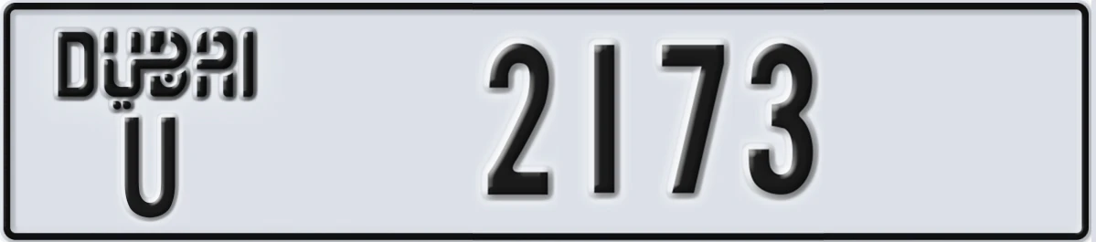 UAE License Plate Dubai U 2173
