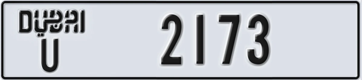 UAE License Plate Dubai U 2173