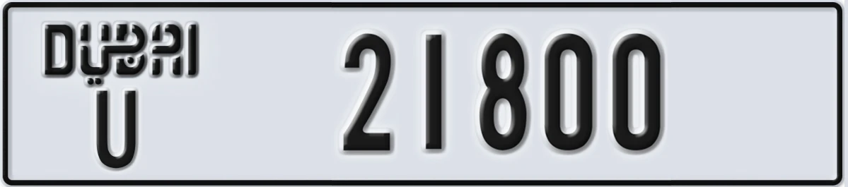 UAE License Plate Dubai U 21800