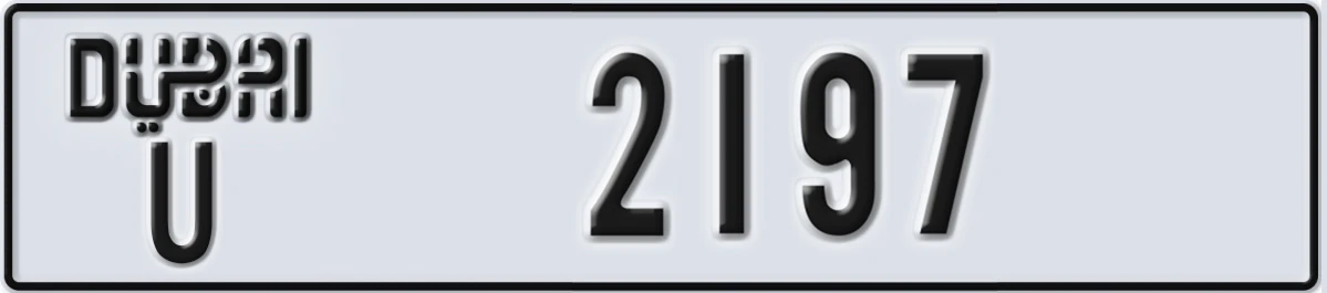 UAE License Plate Dubai U 2197