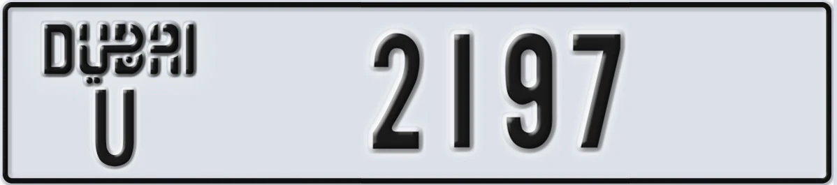 UAE License Plate Dubai U 2197