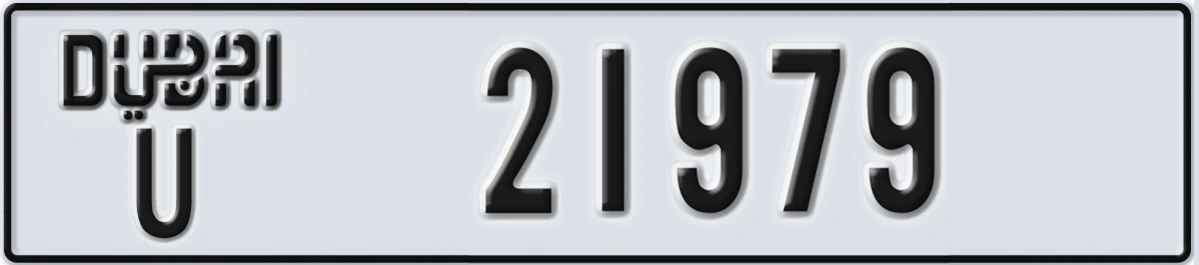 UAE License Plate Dubai U 21979