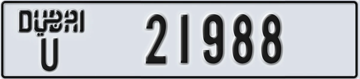UAE License Plate Dubai U 21988