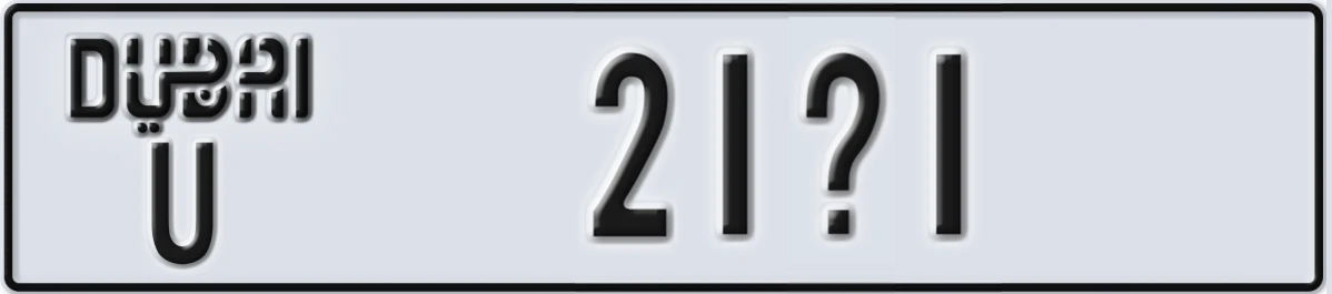 UAE License Plate Dubai U 21X1