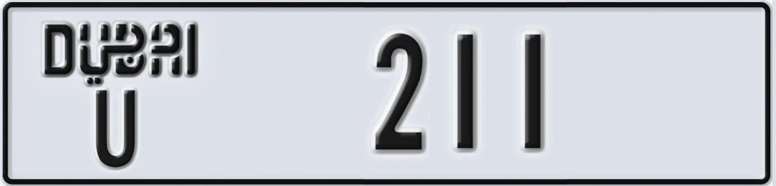 UAE License Plate Dubai U 21X1