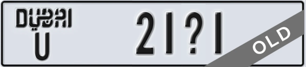 UAE License Plate Dubai U 21X1