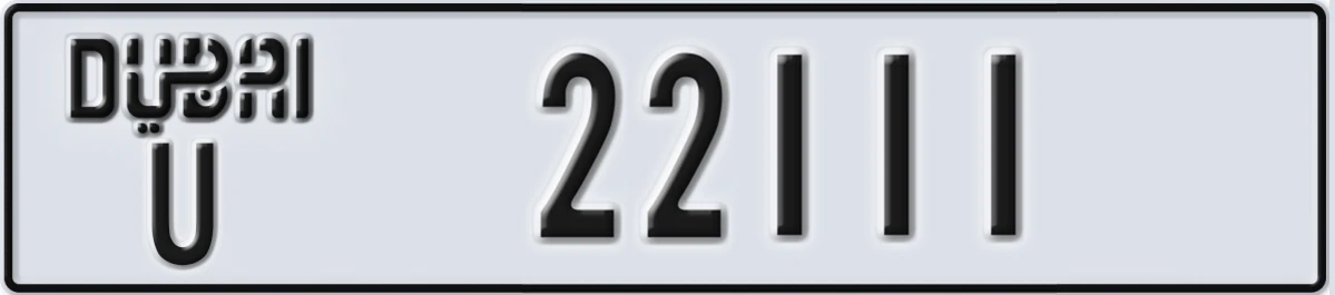 UAE License Plate Dubai U 22111