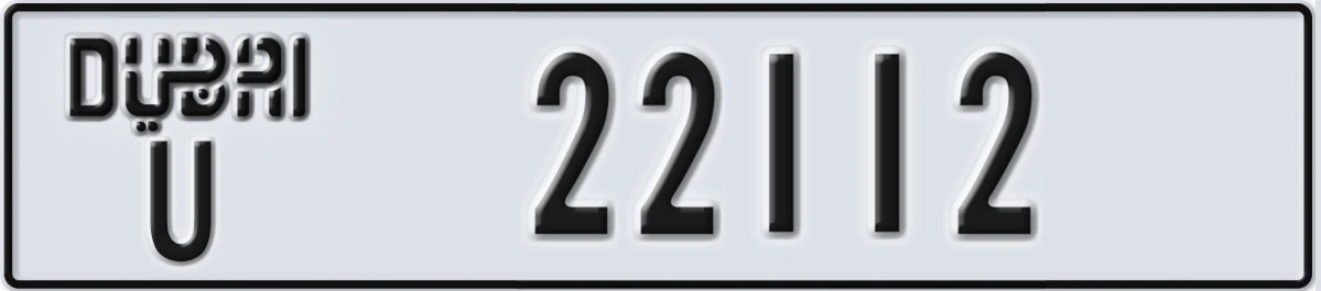 UAE License Plate Dubai U 22112
