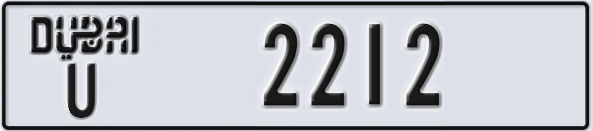 UAE License Plate Dubai U 2212