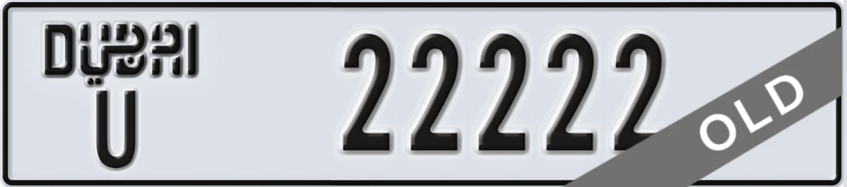 UAE License Plate Dubai U 22222