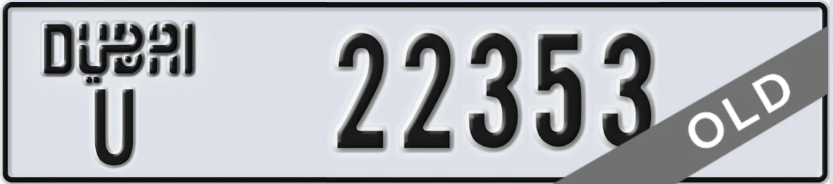 UAE License Plate Dubai U 22353