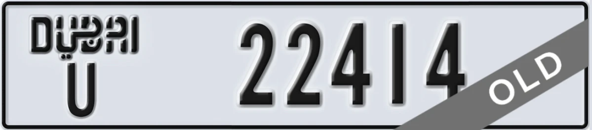 UAE License Plate Dubai U 22414